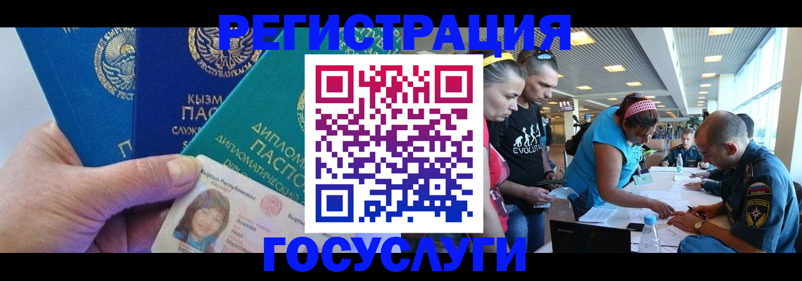 временная регистрация адрес в Бахчисарае